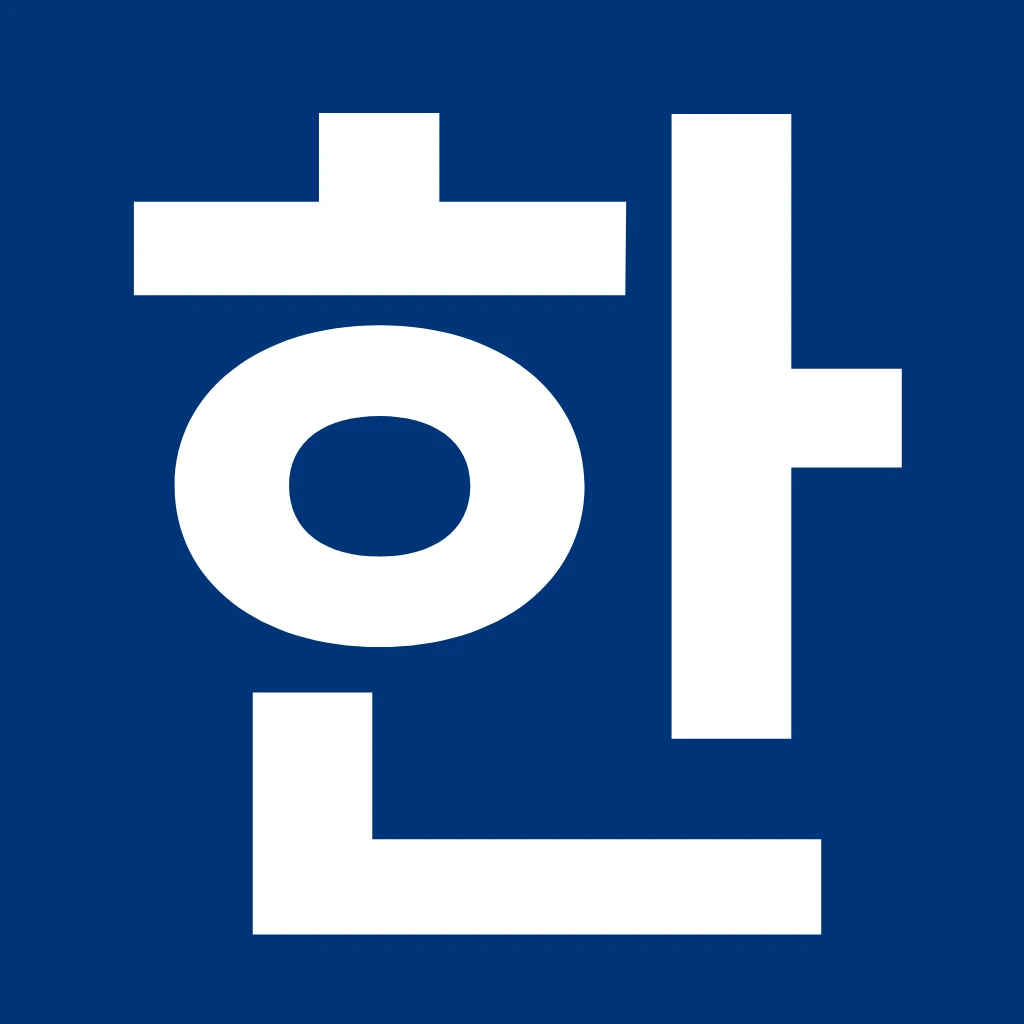 BiangBiang Hangul app logo